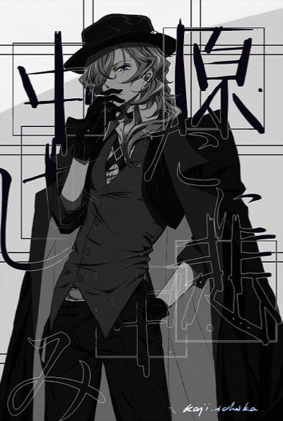 Chuuya nakahara