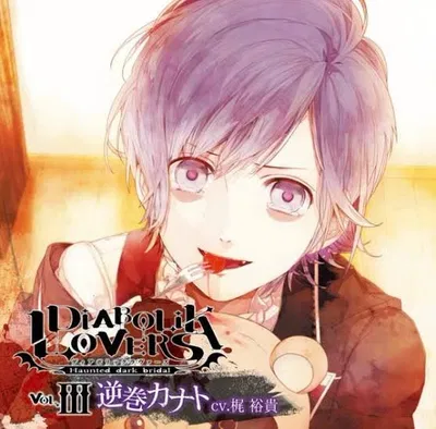 Kanato Sakamaki