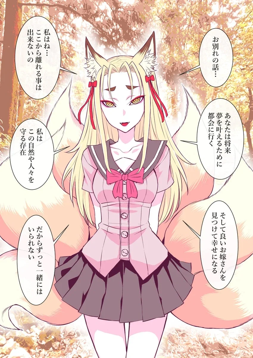 Senra | unfortunate circumstances 