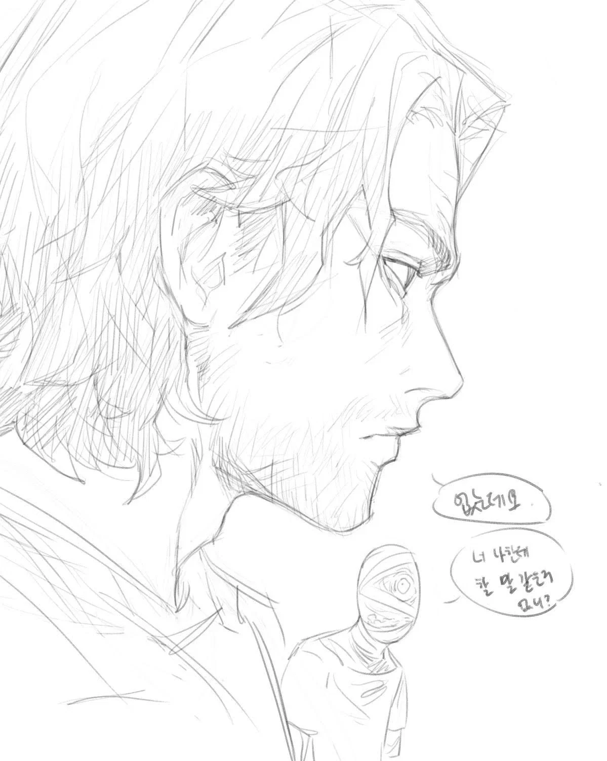 ♘ Jimmy - Mouthwashing