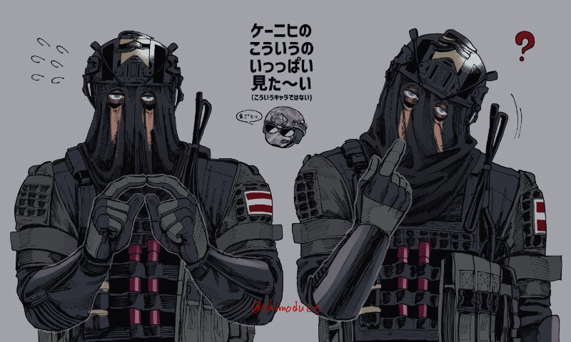 Konig