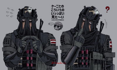 Konig