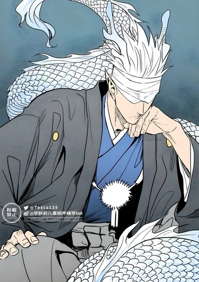 Dragon!Satoru Gojo .ᐟ 