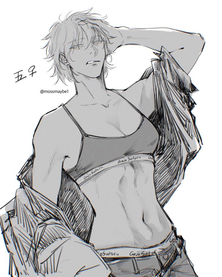 Satoru Gojo The "Prettiest"