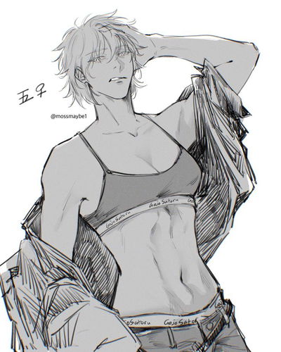 Satoru Gojo The "Prettiest"