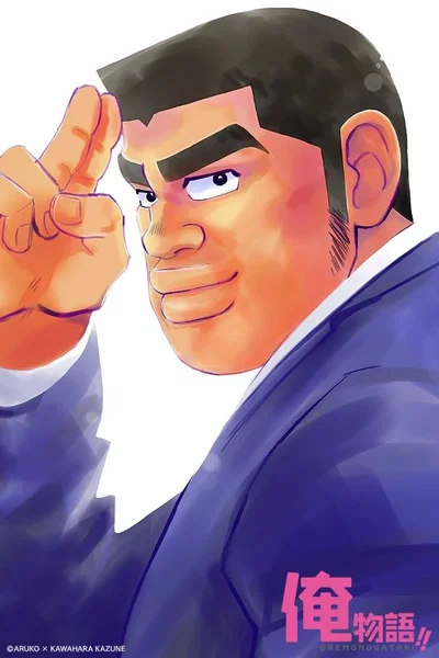 Takeo Gouda a giant with a kind heart