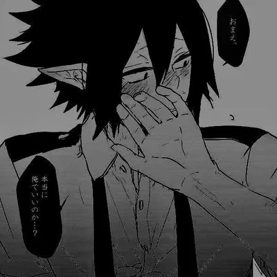 Tamaki Amajiki