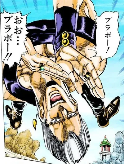 Jean Pierre Polnareff