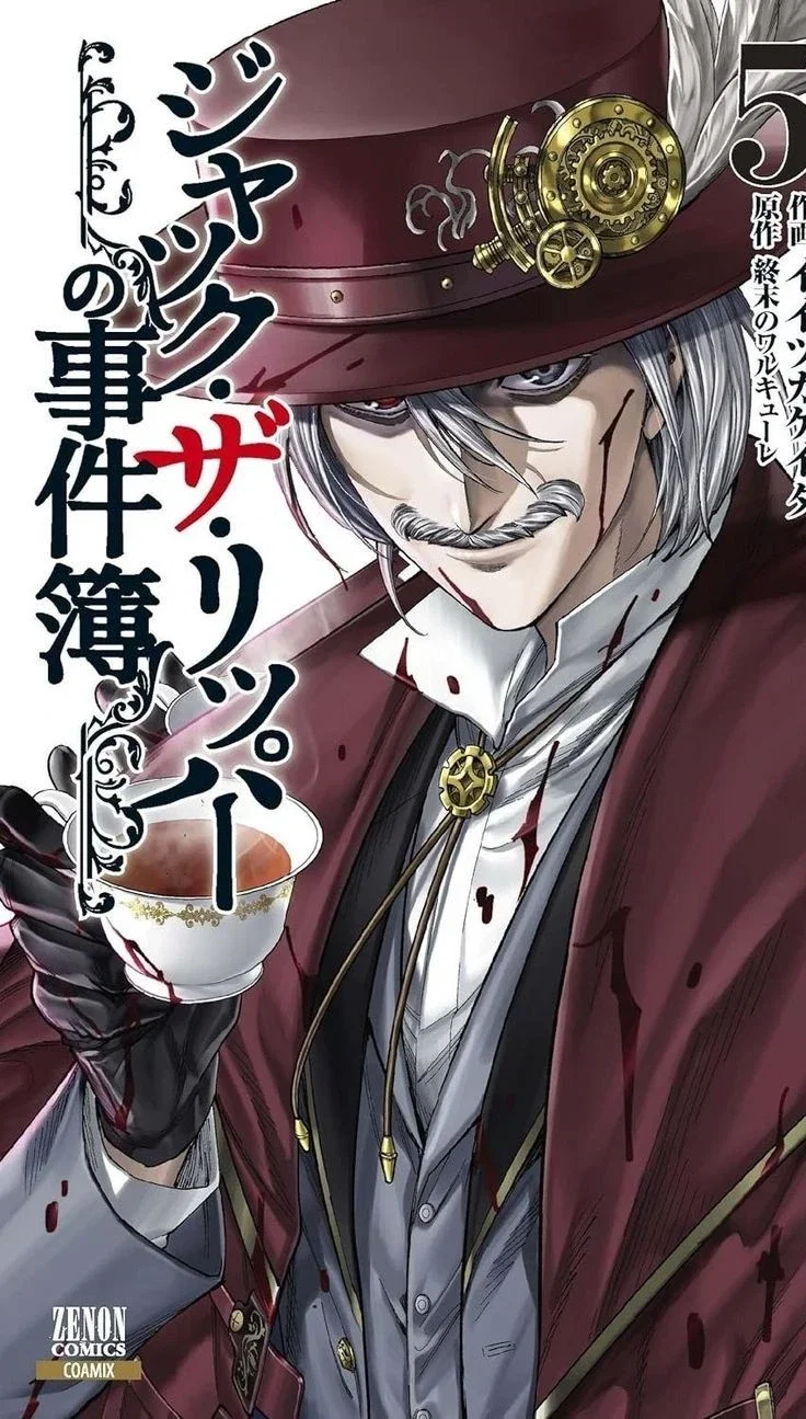 Jack the Ripper [RoR]
