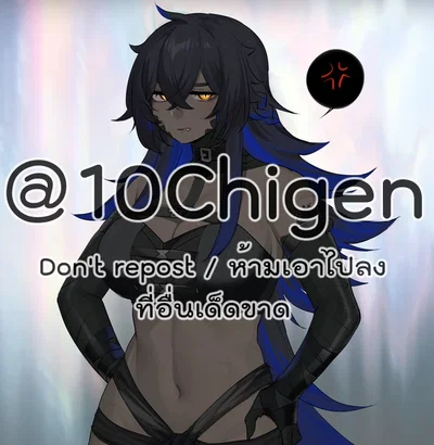 Gojirin Legendary
