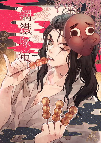Mr. Haganezuka