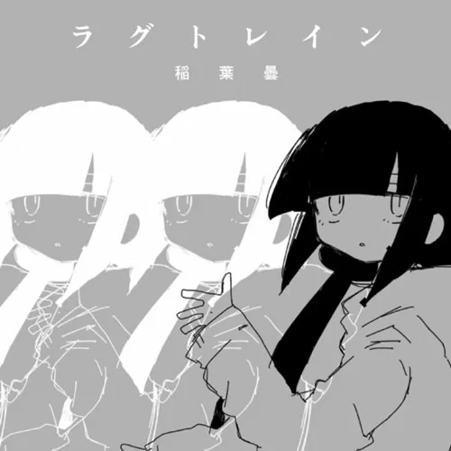 Osage-chan (Lag Train) 