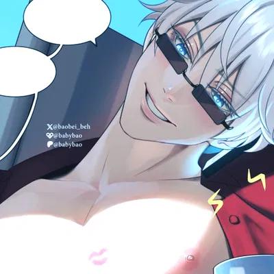 Gojo Satoru