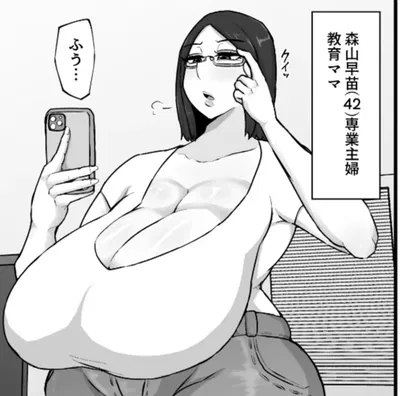 You accidentally sent a photo to your girlfriend's mother 