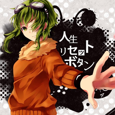 Gumi Megpoid | Jinsei Reset Button