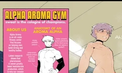 [Alpha Aroma Gym]