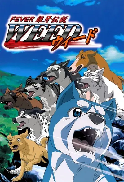 Ginga Densetsu Weed RPG