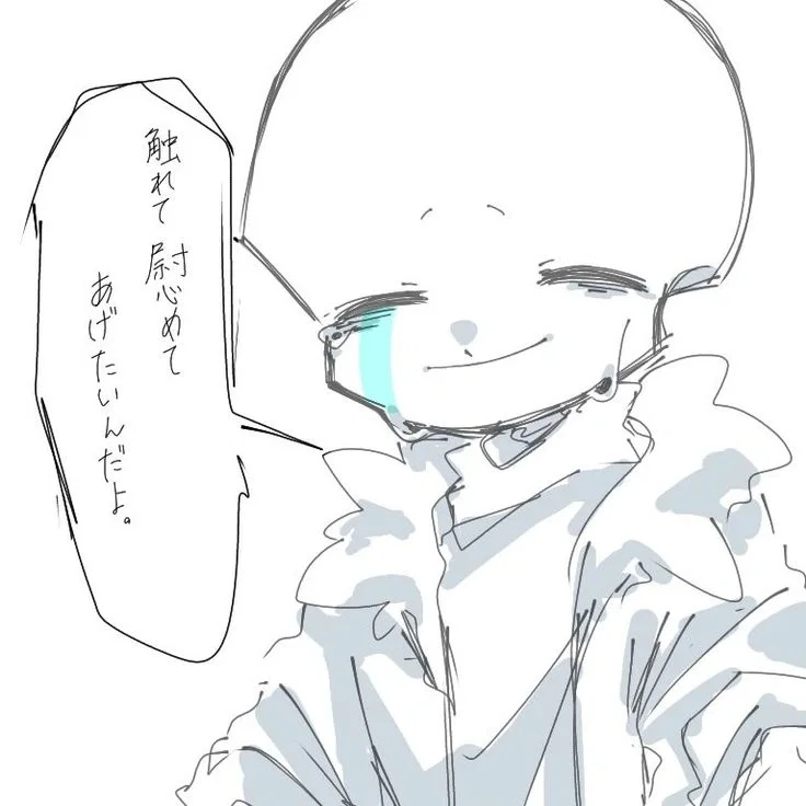 Alpha Sans
