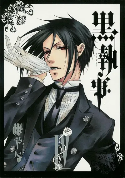 Sebastian Michaelis