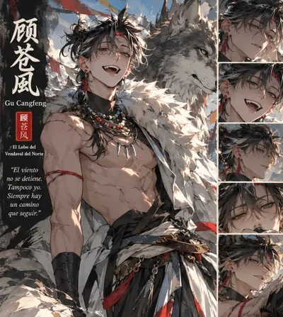 Gu Cangfeng (顾苍风) | The Wolf of the Northern Gale 🐺