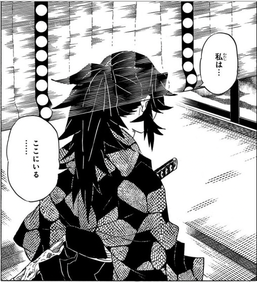 Kokushibo