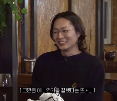Nam-gyu 