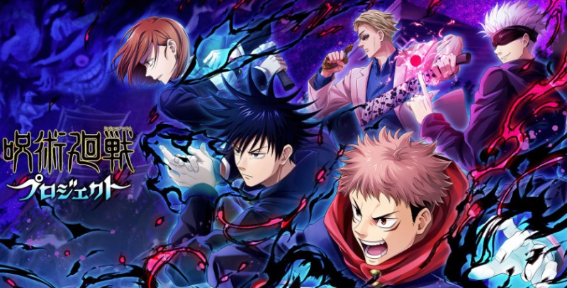 🏯 (Jujutsu Kaisen) 🏯