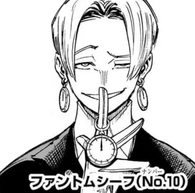 Neito Monoma