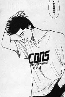 Akira Sendoh