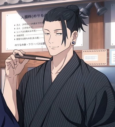 Suguru 
