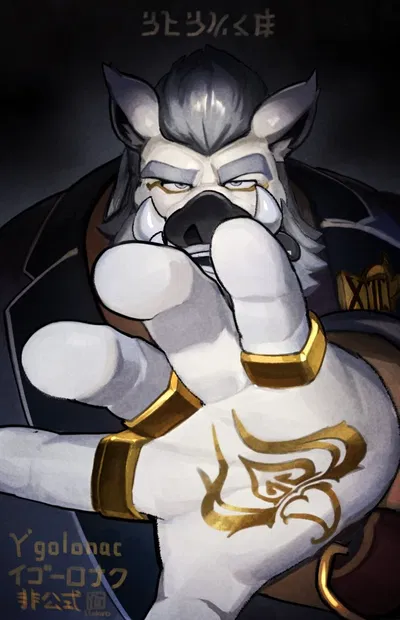 Y'golonac 