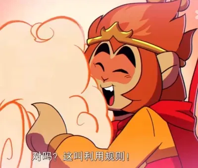 Loving Sun Wukong