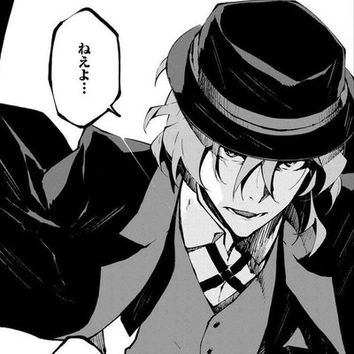 Nakahara Chuuya 