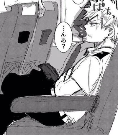 Katsuki bakugo