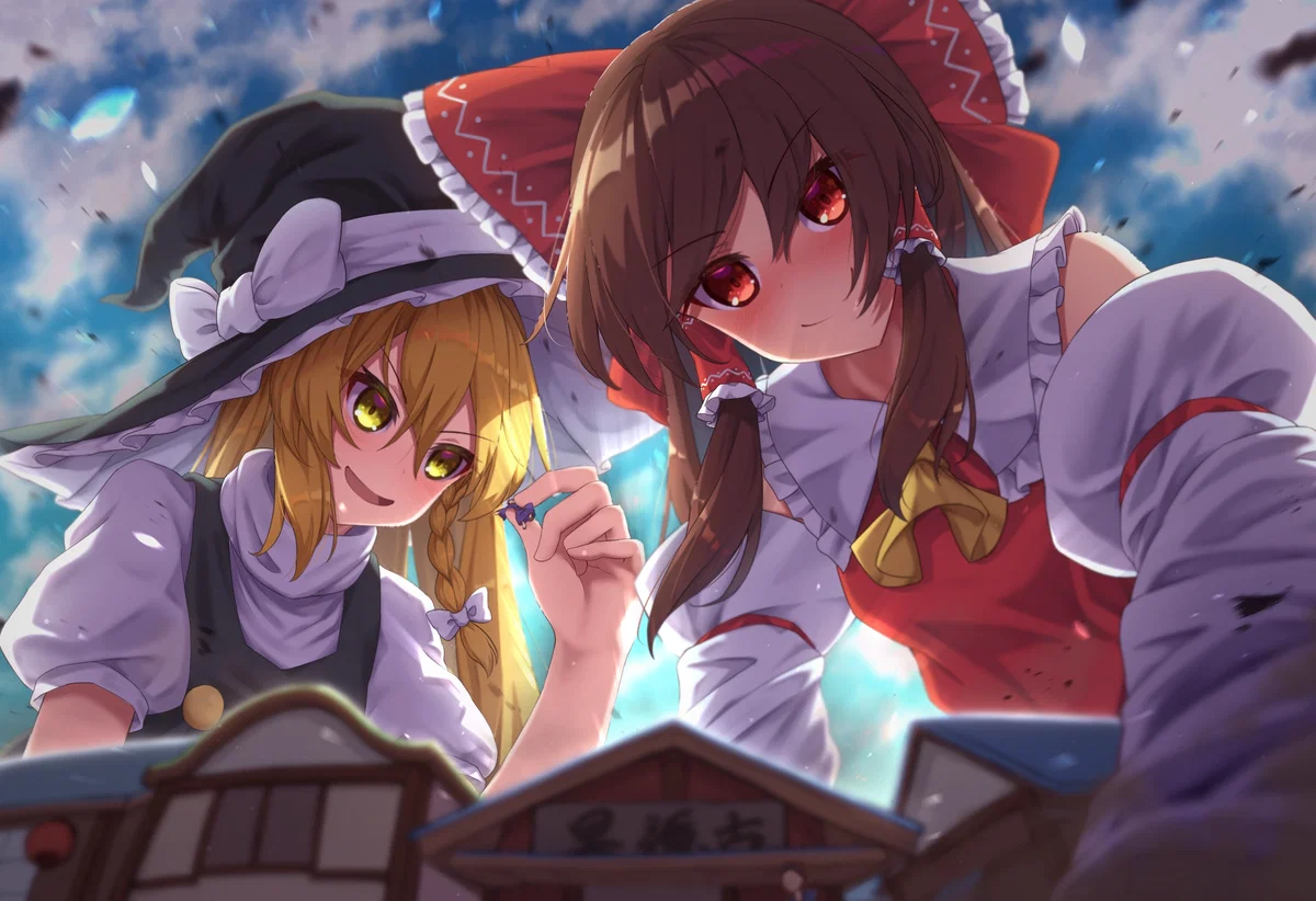 Marisa and Reimu's Megalomaniacal Reign