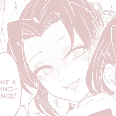 แฏฝ | | Shinobu Kocho
