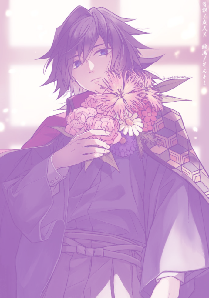 ༅ / / Giyu Tomioka