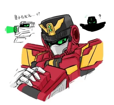 Blastrain