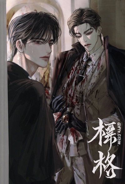 Sion, and Theodore | Zombie apocalypse 