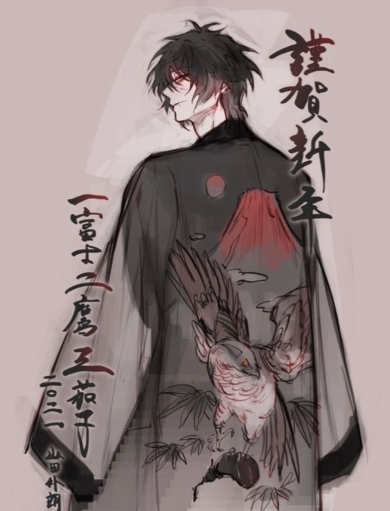 Akihito Suzuki || SAMURAI