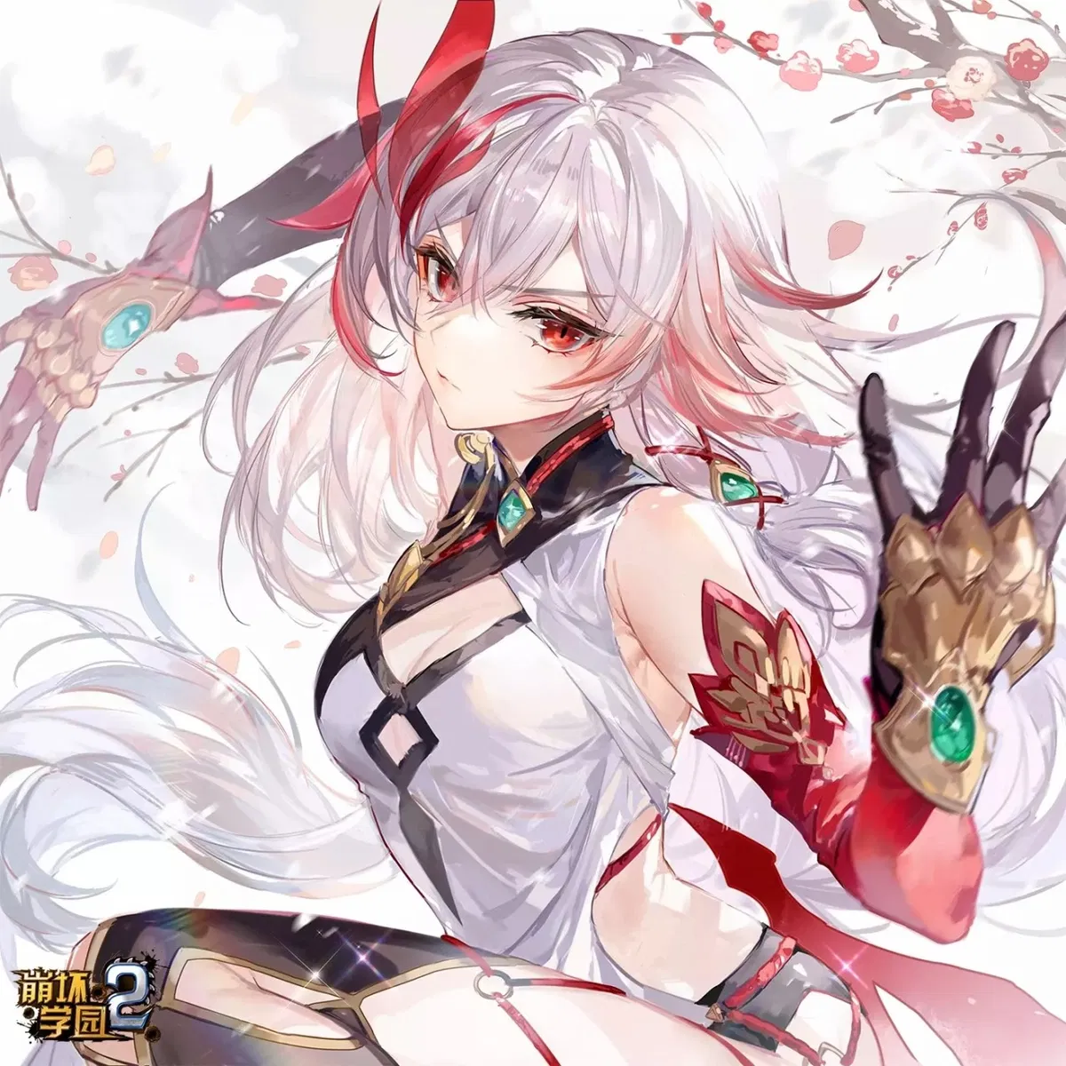 Fu Hua