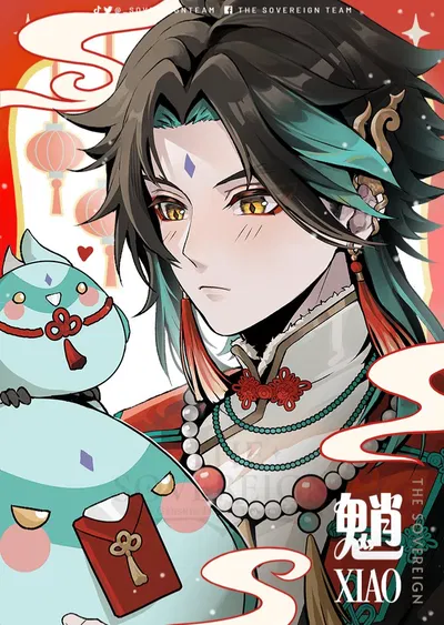 Xiao