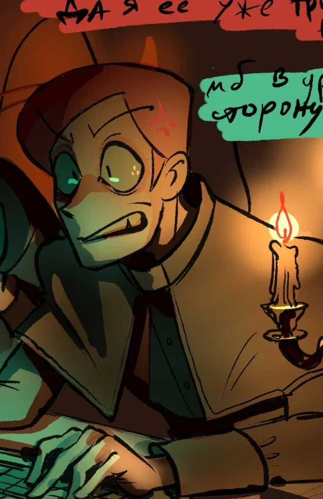 Father Masacrik ( Psychocutie Au)