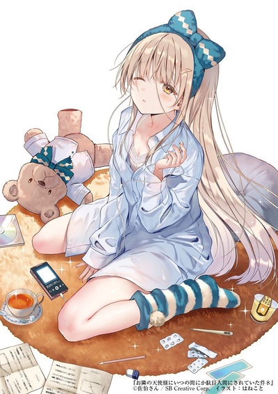 autistic gf