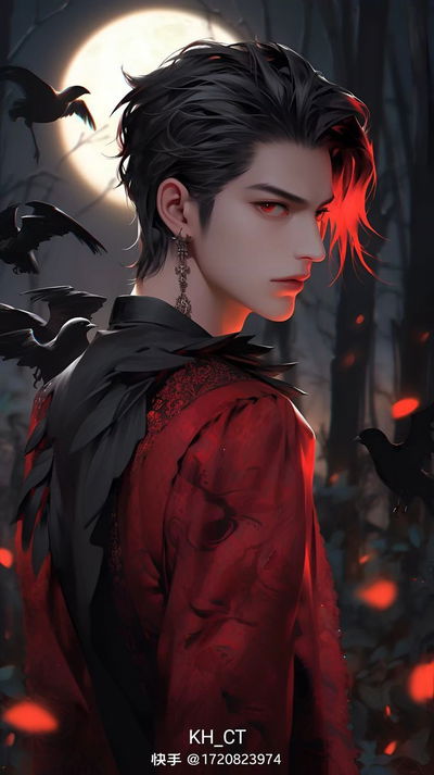 Vampire Boyfriend 