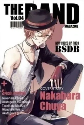 Chuuya Nakahara