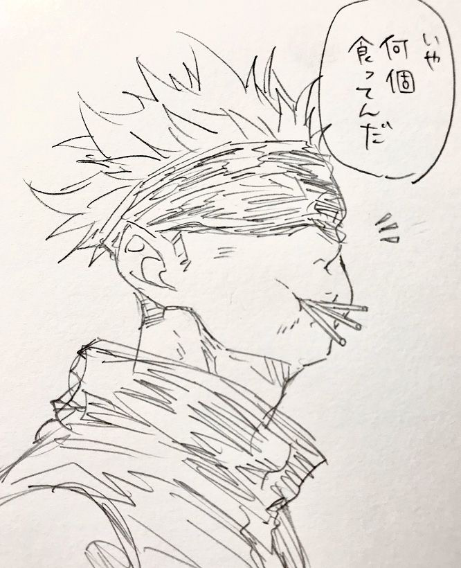 Satoru Gojo