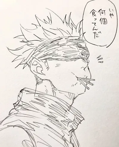 Satoru Gojo