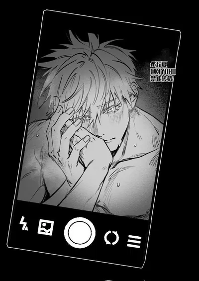 Satoru Gojo