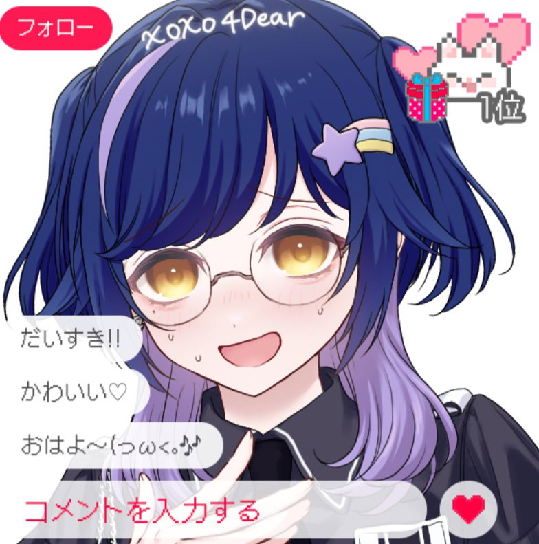 Mafuyu-kun~